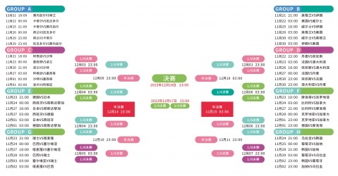 意甲豪门欲,出售扎卡里,西汉姆与伯,世界杯赛事,2026世界杯,比赛赛程,参赛球队,赛事更新
