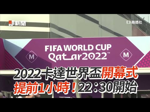 亚冬会助力,中国经济网,经济日报,世界杯赛事,2026世界杯,比赛赛程,参赛球队,赛事更新
