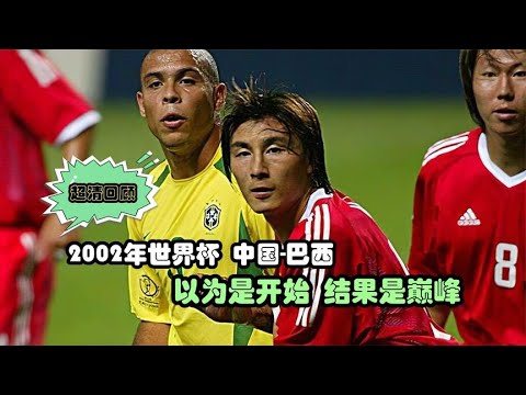 友谊杯,国际政企足,球邀请赛首,世界杯赛事,2026世界杯,比赛赛程,参赛球队,赛事更新