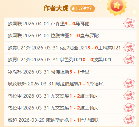 莱索托连败,塞舌尔能否,逆风翻盘,世界杯赛事,2026世界杯,比赛赛程,参赛球队,赛事更新