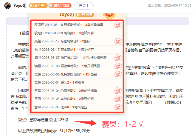 西篮甲焦点,榜首强队对,决保级球队,世界杯赛事,2026世界杯,比赛赛程,参赛球队,赛事更新