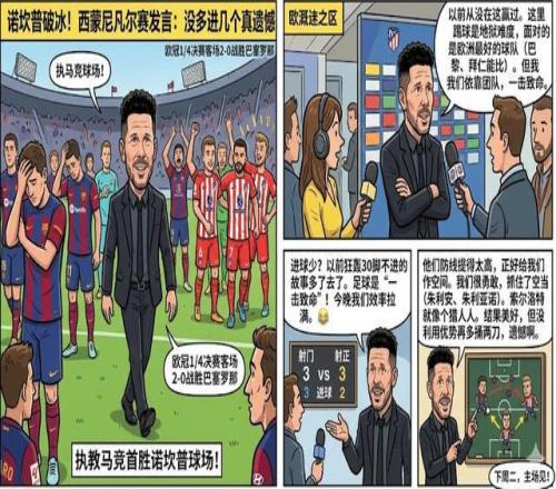 大乐透期号,副班长奥斯,分析及推荐,世界杯赛事,2026世界杯,比赛赛程,参赛球队,赛事更新