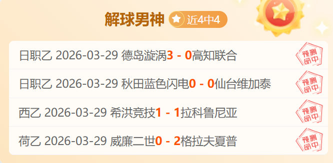 中国队女子,冰壶循环赛,五连胜,世界杯赛事,2026世界杯,比赛赛程,参赛球队,赛事更新