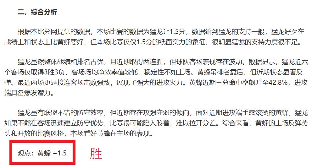 揭示角球奥,探寻世界杯,边线战术的,世界杯赛事,2026世界杯,比赛赛程,参赛球队,赛事更新