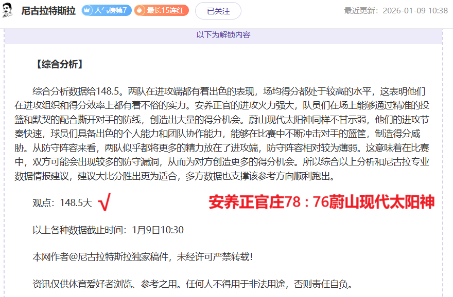 揭示角球奥,探寻世界杯,边线战术的,世界杯赛事,2026世界杯,比赛赛程,参赛球队,赛事更新