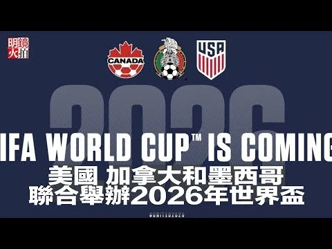 梅西单场送出两次助攻帮助阿根廷国家队三比一取得开门红