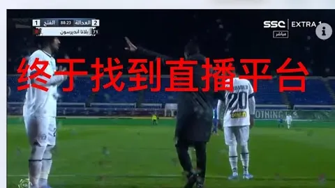 经典重现：绝不容负的巅峰对决