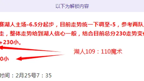 连续两日大乐透期号专家质合推荐，前区十码解析分析