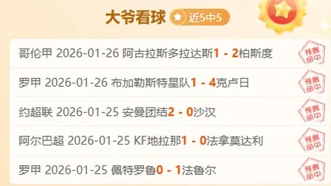 “湖人关键后卫蜕变在即？千万年薪效果初现！”