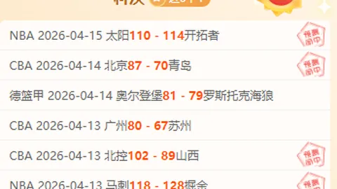 CBA积分榜突变，山西跃居第二，辽宁错失前四，仅差一分紧追不舍