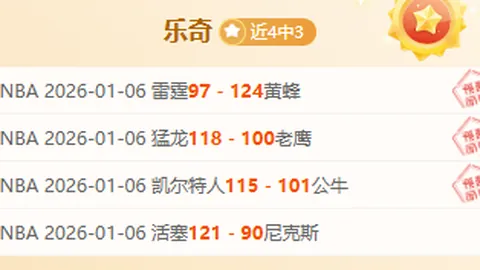 科尔末节未暂停策略解读：波杰掩护库里，原地观战引热议