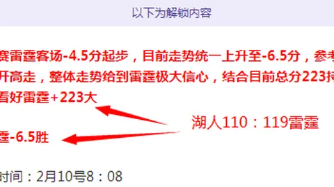 “紅魔季前賽以2-0擊退利茲，利馬復出芒特登場，紅魔取得季前首勝！”