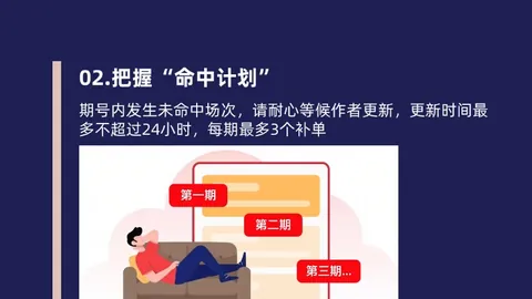 库里赛季得分突破新高 勇士逆境逆袭战胜魔术